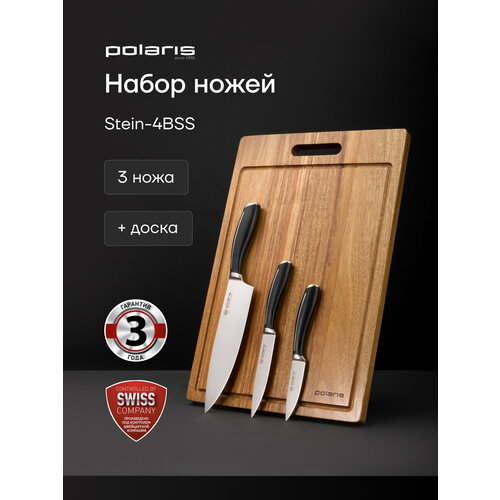 ����� ����� Polaris Stein-4BSS, ������ ������ 3599 ����