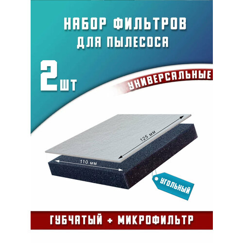 ����������� ������ � ����������� ��� ��������, ��������, 125x110��, ������ ������ 279 ����