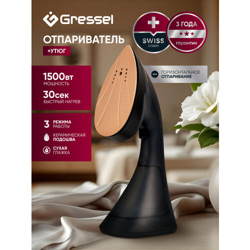 ������ ������������ Gressel GSI-2380, 3 ������ ������, 1500��, ������������ �������, �������������� �����������, ����� ������, ������ �� ���������, ������ ������ 4220 ����
