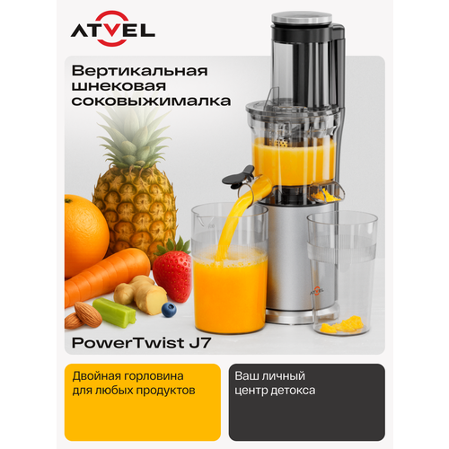 ������������� ������������� �������� Atvel PowerTwist J7 Gray 75601 �����, ������ ������ 10799 ����