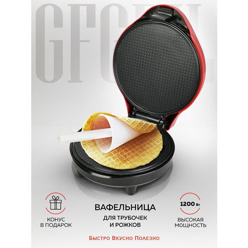 ���������� GFGRIL GFW-034, �������, ������ ������ 3553 ����