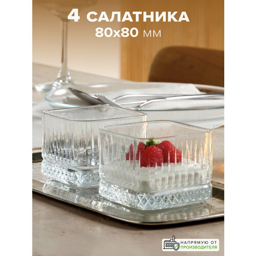 ����� 4� ���������� ELYSIA 235 ��, ������ ������ 1840 ����