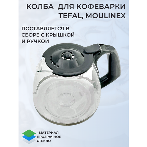 ����� ��� ��������� Moulinex, Tefal/ CM2, CM3, FG3, � ����� � ������� � ������, ������ ������ 3990 ����