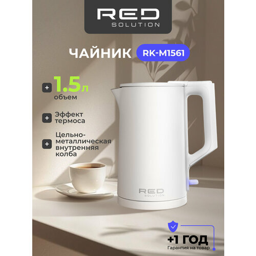 ������ RED SOLUTION RK-M1561, ������ ������ 2449 ����