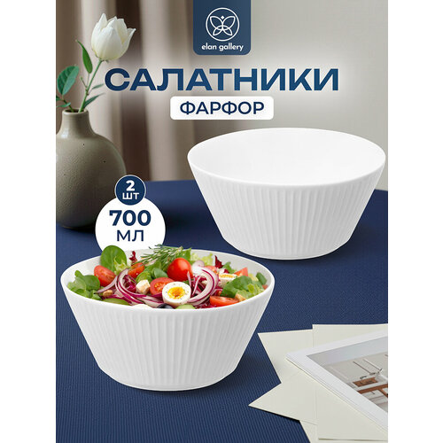 �������� 2 �� �� 700 �� Elan Gallery ������, 16�16�7,5 ��, ������, �����, ������ ������ 980 ����