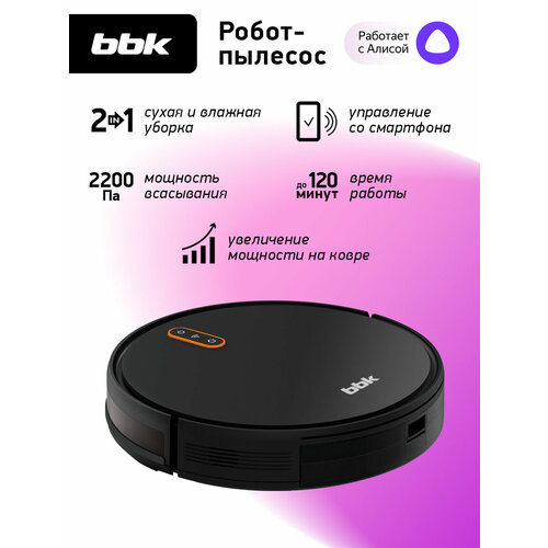 �����-������� BBK Smart Aqua BV3502, ����������, ���������� ����� ��������, ������ ������ 10754 ����