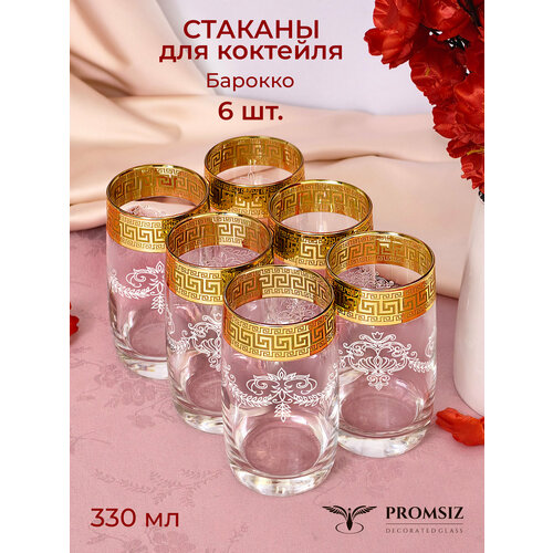 ���������� ����� �������� PROMSIZ �������, 330 ��, 6 ��., ������ ������ 1764 ����