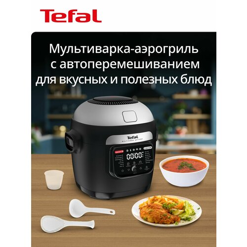 �����������-��������� Tefal Multicook Actifry MY741CF2, 6 �, �����������������, 14 ��������, ���������� �����, ������ ������ 26016 ����