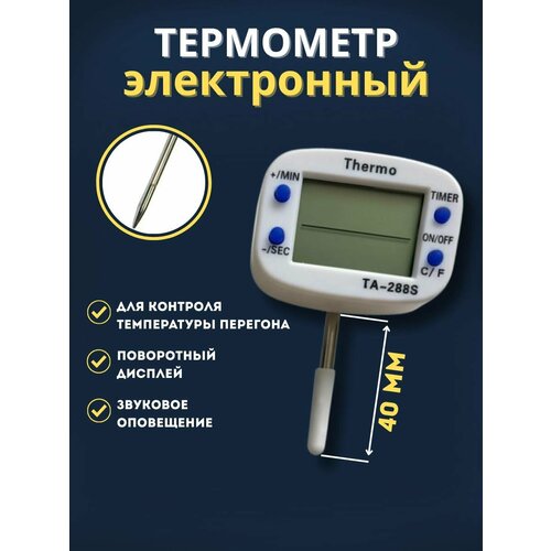 ����������� ��������� ��-288S 4 ��, �������� ����������, ������ ������ 1638 ����
