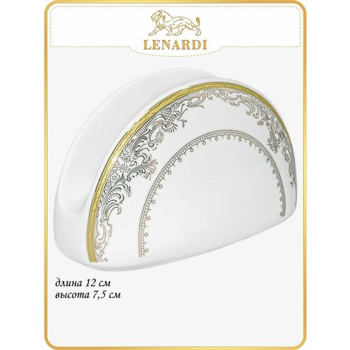 ���������� ������� Lenardi (177953), ������ ������ 1600 ����
