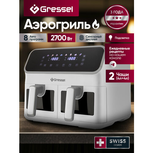 ��������� Gressel GAF-1827, 2700��, ����� ���� 4+4 �, ��������� ����������, 8 ��������, �����, ������ ������ 12990 ����