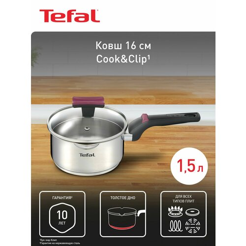 ���� 16 �� Tefal Cook&Clip G7232274 � �������, �� ����������� �����, � ������� ����, ��� ���� ����� ����, ������� ������������, �� ������� �������, ������ ������ 3199 ����