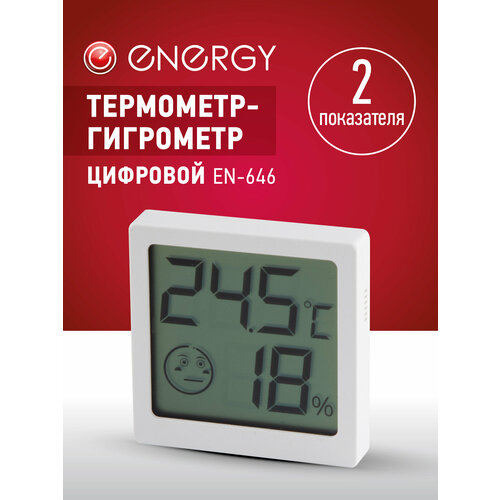 ���������-��������� ��������, �������� Energy EN-646, ������ ������ 273 ����