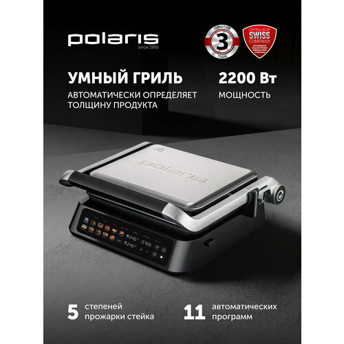 ����� ������������� 3 � 1 �� �������� �������� Polaris PGP 3018, 2200 ��, �����������, ������ ������ 12221 ����