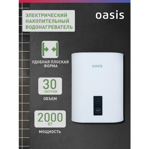 ������������� ������������� ��������������� 30D Oasis, 30�, �����, ������������, ������ ������ 39183 ����