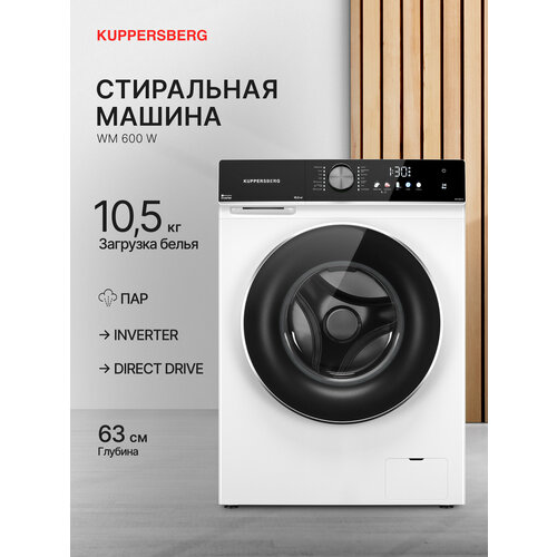 ���������� ������ Kuppersberg WM 600 W, ������ ������ 60115 ����