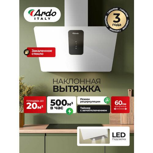 ������� HI361EW2 Ardo 60��, 3 ������ ��������, ������, LED-���������, ������, ������ ������ 35910 ����
