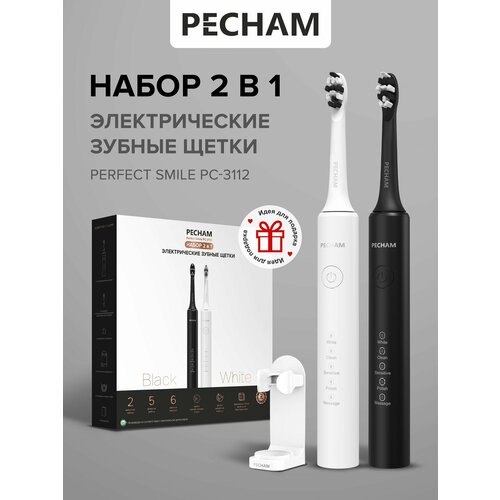 ����� ������������� ������ ����� Perfect Smile PC-3112, �������, 5 �������, ������ ������ 5100 ����