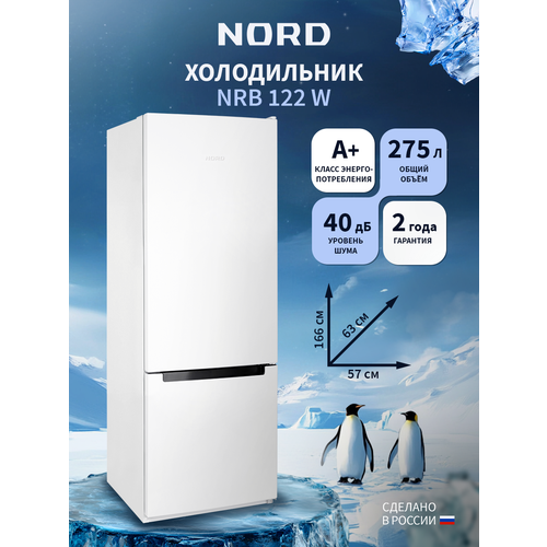 ������������ ����������� NORD NRB 122 W � ������ ����������, ��������������� ���� ������� 275 �, �����, ������ ������ 28220 ����