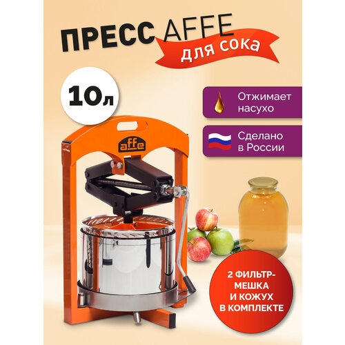 ����� ��� ���� Affe, 10 �, �����������, � ������, �������� ��������, ������ ������ 33190 ����