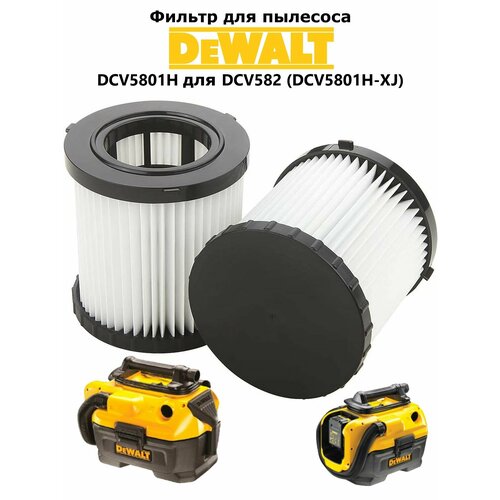������ HEPA ��� ��������� ������� DCV582 DeWalt, DCV5801H 1 ��., ������ ������ 1449 ����