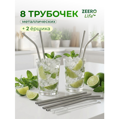������������ ������������� ��� �������� ZEERO ��� ���������, �������� � �������� 8+2, ������ ������ 292 ����