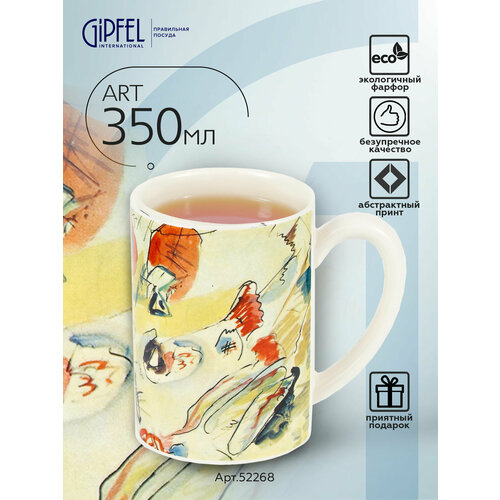 ������ Gipfel Art 52268 350 ��, ������ ������ 1269 ����
