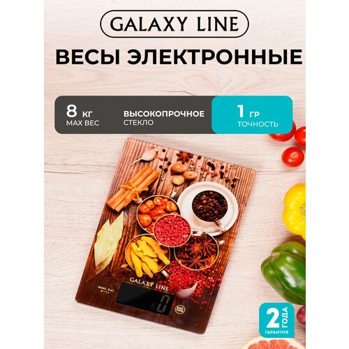 ���� �������� ����������� Galaxy Line GL2821, ������ ������ 2399 ����
