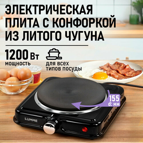������ ������������� LUMME LU-HP3704A ������, ������ ������ 1460 ����