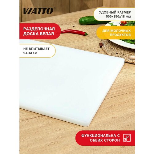 ����������� ����� Viatto SZ5035, 50�35 ��, 1 ��., �����, ������ ������ 1542 ����