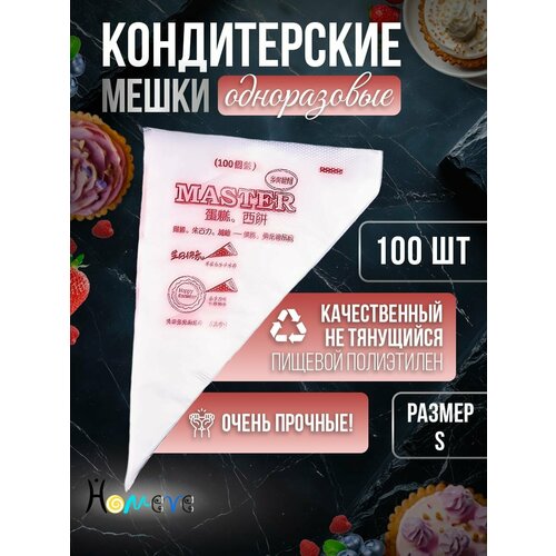 ����� ������������ Homeve �����������, ��������� - ����� 24 ��, 100 ��, ������ ������ 300 ����