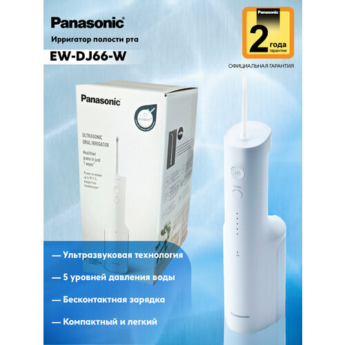 ��������� ��� ������� ��� Panasonic EW-DJ66, 5 ������� ������, �����������, ��������������, ������ ������ 15480 ����