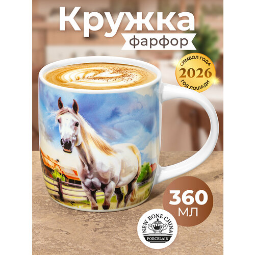 ������, ����� ��� ���, ���� 360 �� Elan Gallery ������, 12,8�8,5�9 ��, NEW BONE CHINA, ������ ������ 715 ����