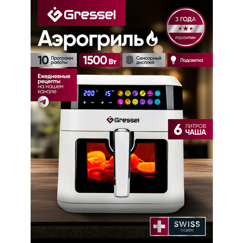 ��������� Gressel GAF-1824, 1500��, ����� ���� 6 ������, ������������� ��������, ������ ������ 7481 ����