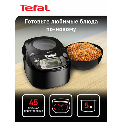 ����������� Tefal RK812832, ������, ������ ������ 11299 ����