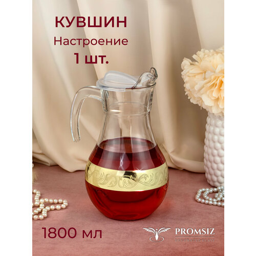 ������ ��� ���� ���������� PROMSIZ ���������� � ���������� �������� / 1800 ��, 1 ��., ������ ������ 1761 ����