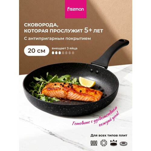 ��������� ������������� FISSMAN JILL 20x4,5 ��, �������� ��� ������������ ����, ������ ������ 2690 ����