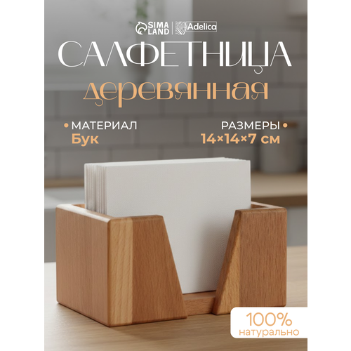 ���������� Adelica 14�14�7 ��, ���, ������ ������ 1929 ����