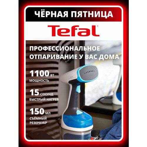 ������������ Tefal DT7000 ������� (EAC), �����/�������/������, ������ ������ 3899 ����