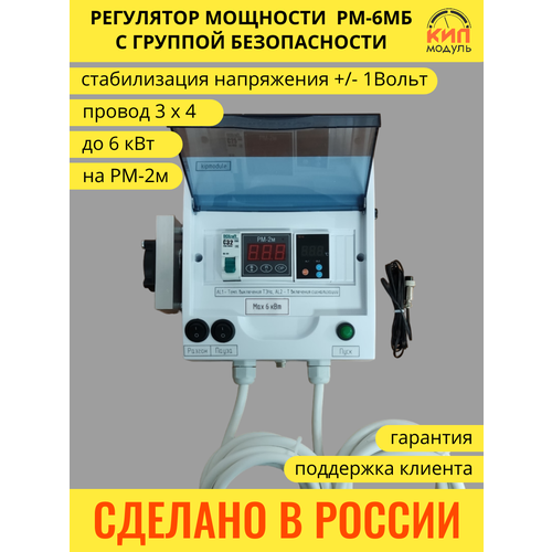 ��������� �������� �� - 6 �� � ������� ������������ ���������, ������ ������ 25640 ����