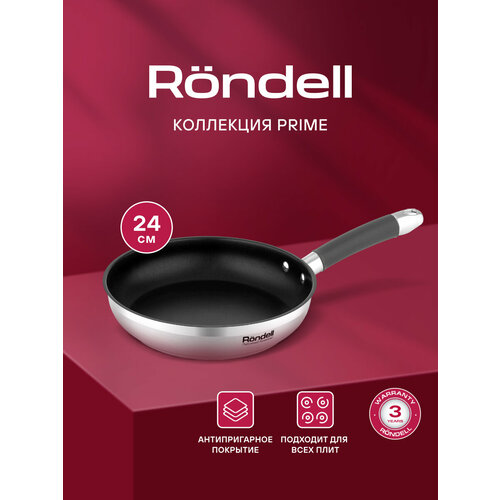 ��������� Rondell Prime RDS-1676, 24��, ��������, Eclipse ��������, ��� ������, ������ ������ 4915 ����