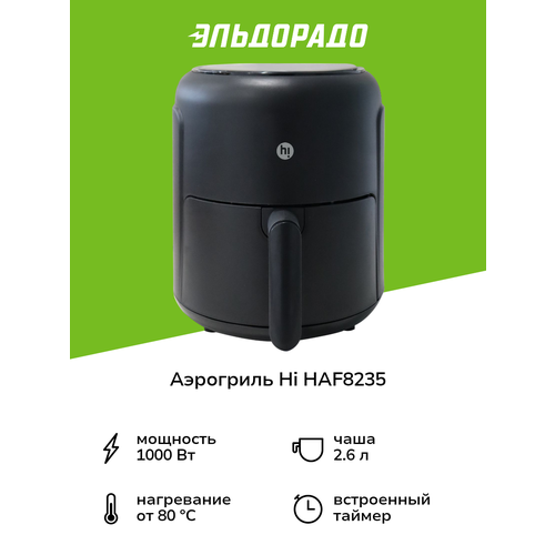 ��������� Hi HAF8235, ������ ������ 3421 ����