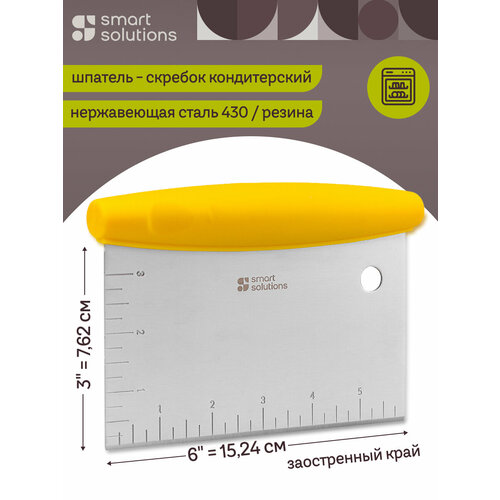 ������� ������� ��� ����� ������������ Easy Cut ���������� ������������� Smart Solutions SS0000115, ������ ������ 2067 ����