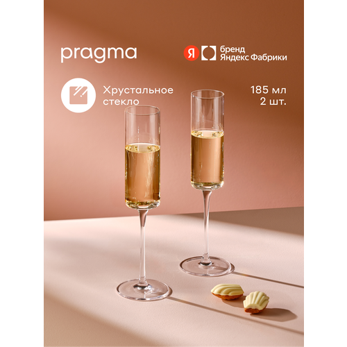 ����� ������� ��� ����������� Pragma Ruvus 2 ��, 185 ��, ������ ������ 2333 ����
