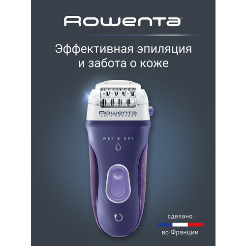 �������� Rowenta EP8050 136 �� �����/����������, ������ ������ 9555 ����