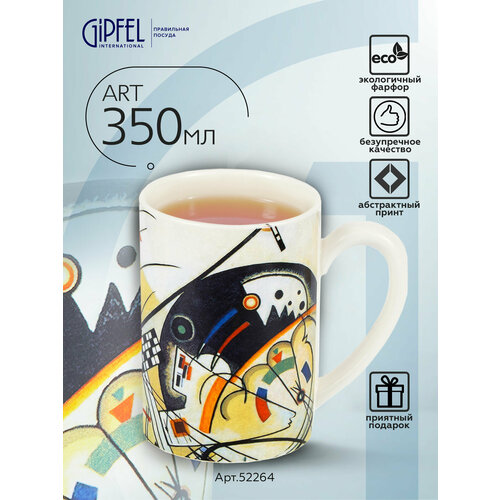 ������ Gipfel Art 52264 350 ��, ������ ������ 1269 ����
