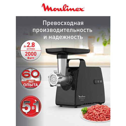 ��������� Moulinex HV7 Plus ME552810, 2000 ��, ������ ������ 11599 ����
