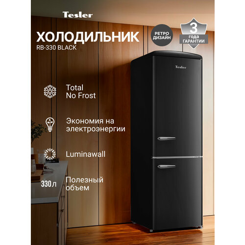 ����������� TESLER RB-330 BLACK, � ����� ��������, ����������� ����������, ��������� ����������, Total No Frost, ������ ������ 97699 ����