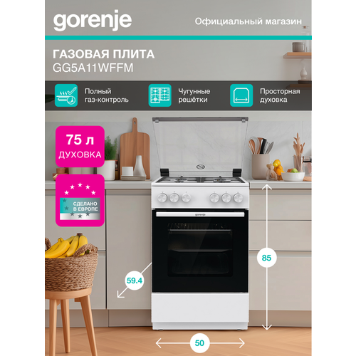 ������� ����� Gorenje GG5A11WFFM, �����: �, 75 �, ���������������, �������� ������� ProGrid, �����, ������ ������ 51992 ����