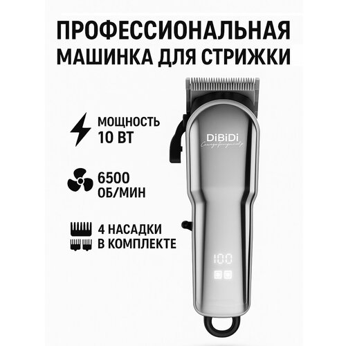 ������� ��� ������� ����� ���������������� DiBiDi PRO NEO ��������������, 4 �������, ������������, �������, ������, ������ ������ 4900 ����